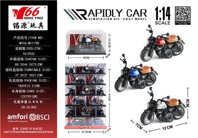 Die-cast toys - OBL10310755
