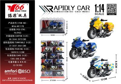 Die-cast toys - OBL10310757
