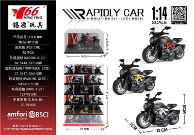 Die-cast toys - OBL10310758