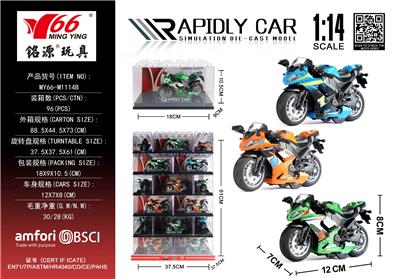 Die-cast toys - OBL10310760