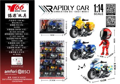 Die-cast toys - OBL10310763