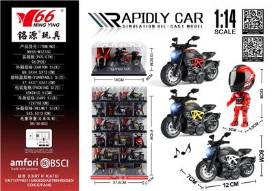 Die-cast toys - OBL10310764