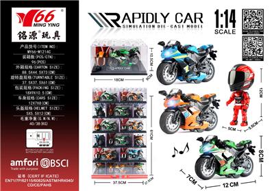 Die-cast toys - OBL10310766