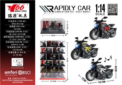 Die-cast toys - OBL10310770