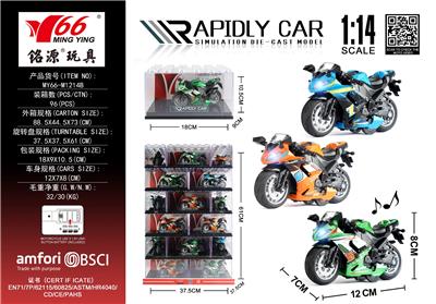Die-cast toys - OBL10310772