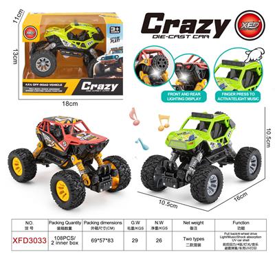 Die-cast toys - OBL10310855