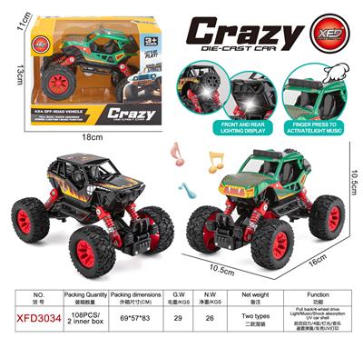 Die-cast toys - OBL10310856