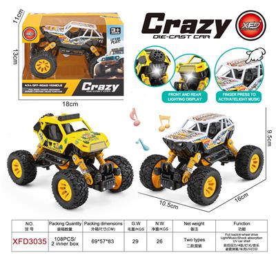 Die-cast toys - OBL10310857