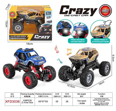Die-cast toys - OBL10310858