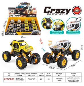 Die-cast toys - OBL10310861