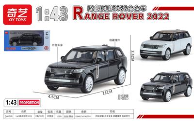 Die-cast toys - OBL10311026