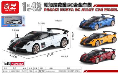 Die-cast toys - OBL10311027