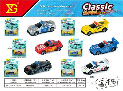 Die-cast toys - OBL10311085