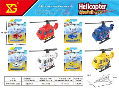 Die-cast toys - OBL10311087