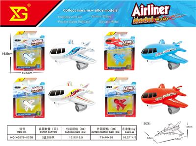 Die-cast toys - OBL10311088
