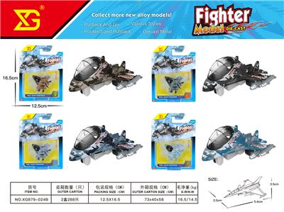 Die-cast toys - OBL10311089