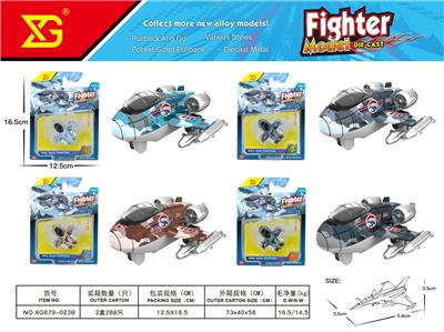 Die-cast toys - OBL10311090