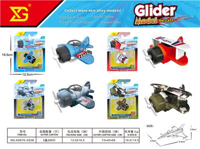 Die-cast toys - OBL10311091
