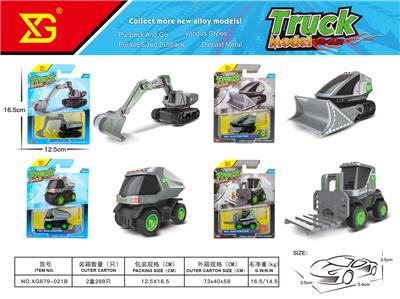 Die-cast toys - OBL10311092