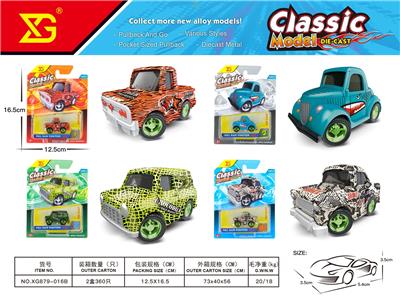 Die-cast toys - OBL10311097