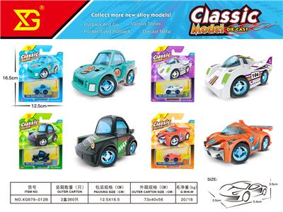 Die-cast toys - OBL10311101