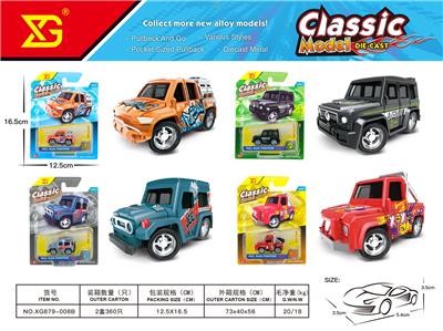 Die-cast toys - OBL10311105