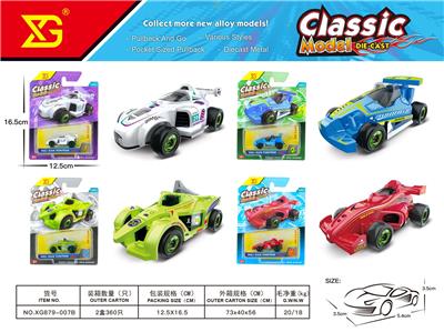 Die-cast toys - OBL10311106