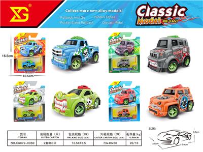 Die-cast toys - OBL10311107