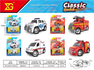 Die-cast toys - OBL10311108