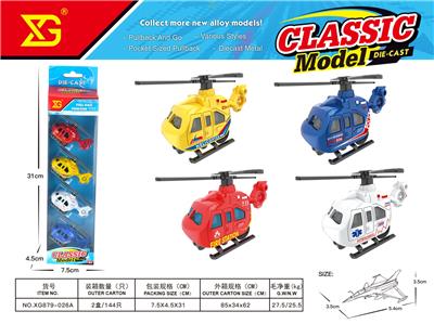 Die-cast toys - OBL10311113