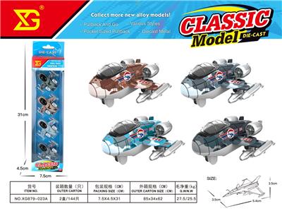 Die-cast toys - OBL10311116