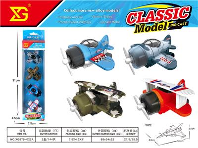 Die-cast toys - OBL10311117