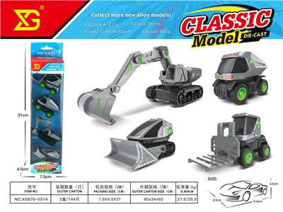 Die-cast toys - OBL10311118