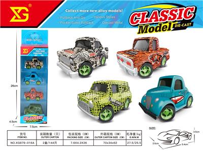 Die-cast toys - OBL10311123