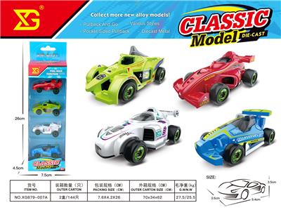 Die-cast toys - OBL10311132