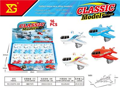 Die-cast toys - OBL10311139