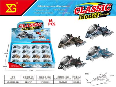 Die-cast toys - OBL10311141