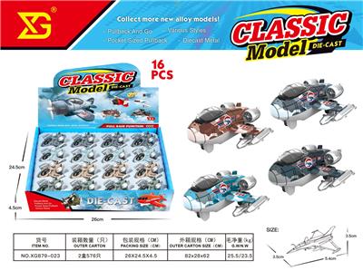 Die-cast toys - OBL10311143