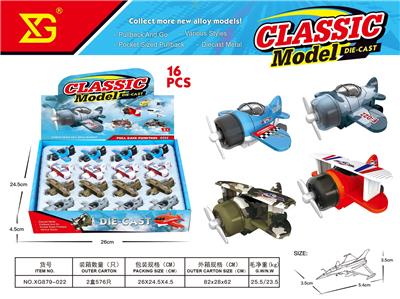 Die-cast toys - OBL10311144