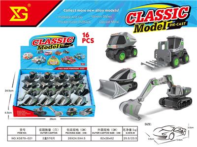 Die-cast toys - OBL10311147