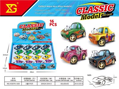 Die-cast toys - OBL10311148