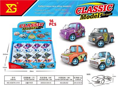 Die-cast toys - OBL10311151