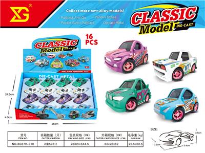 Die-cast toys - OBL10311153