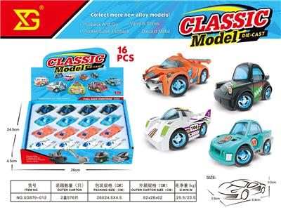 Die-cast toys - OBL10311165