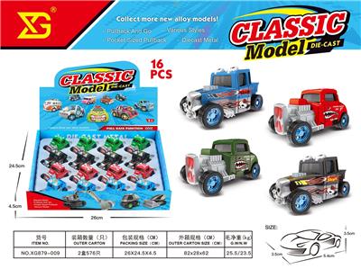 Die-cast toys - OBL10311170