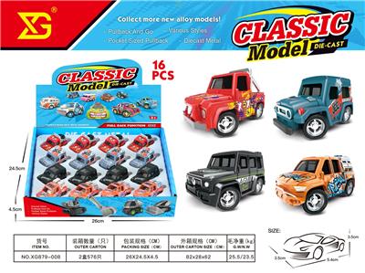 Die-cast toys - OBL10311173