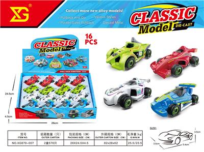 Die-cast toys - OBL10311175