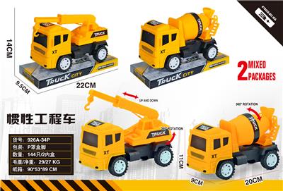 惯性工程车 - OBL10312305