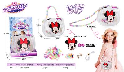 Beauty set - OBL10313144