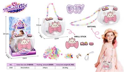 Beauty set - OBL10313148